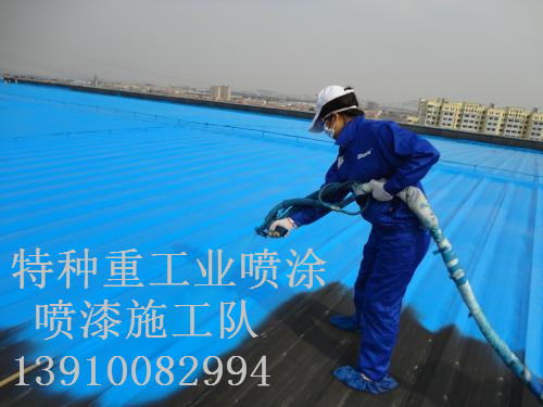 刚察除锈喷漆 & 设备厂房翻新